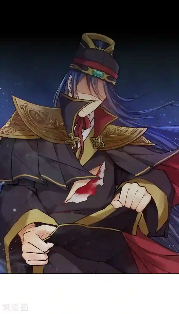 仙武第3话 我是假太监？！