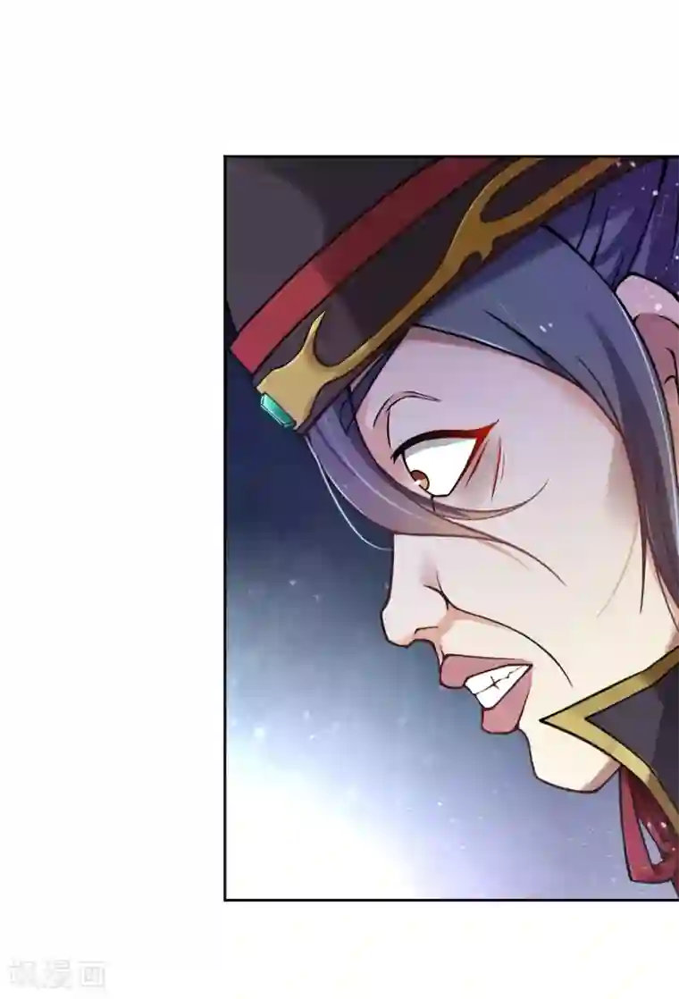 仙武第3话 我是假太监？！