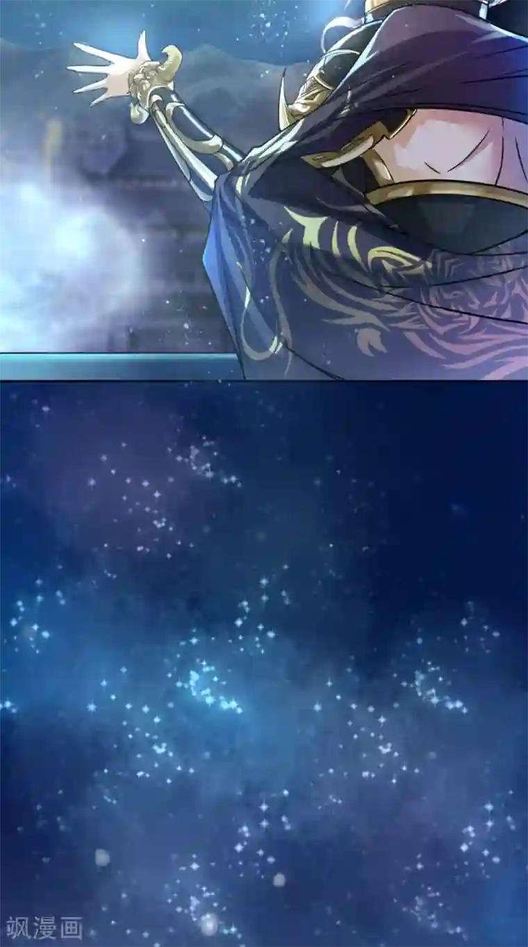 仙武第4话 诡异的卷轴