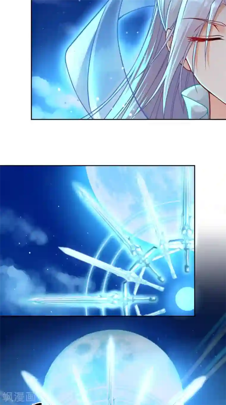 仙武第4话 诡异的卷轴