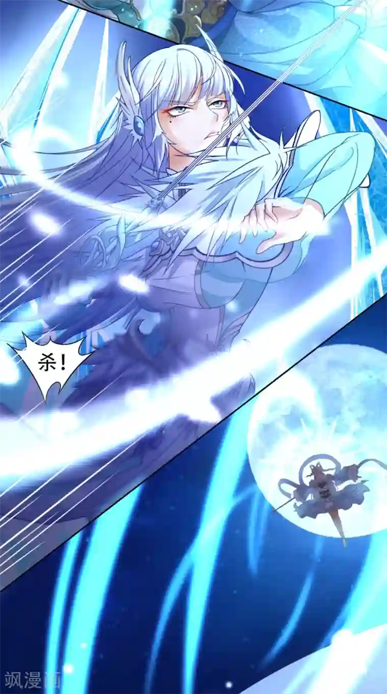 仙武第4话 诡异的卷轴