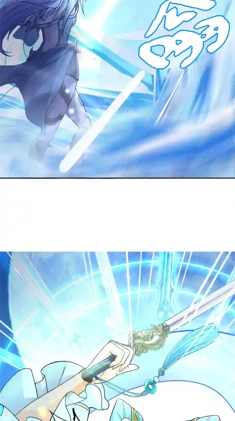 仙武第4话 诡异的卷轴