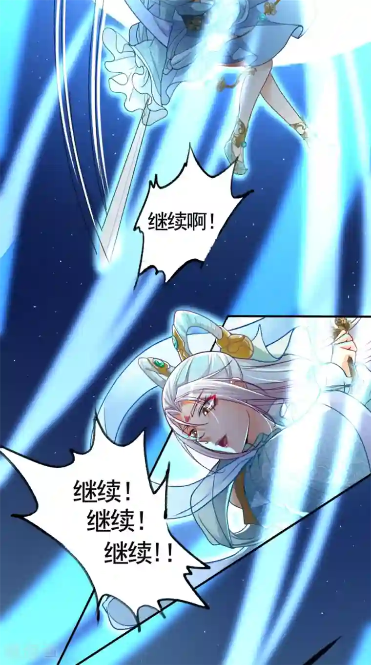 仙武第4话 诡异的卷轴