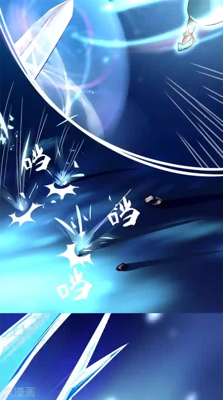 仙武第4话 诡异的卷轴