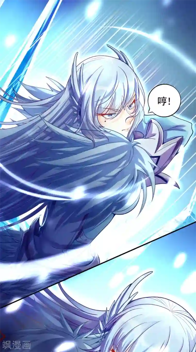 仙武第4话 诡异的卷轴