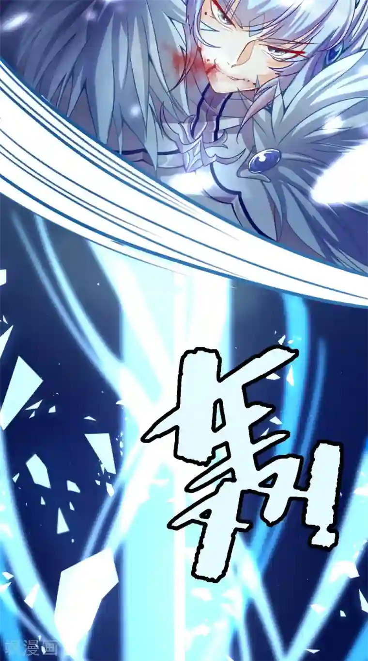 仙武第4话 诡异的卷轴