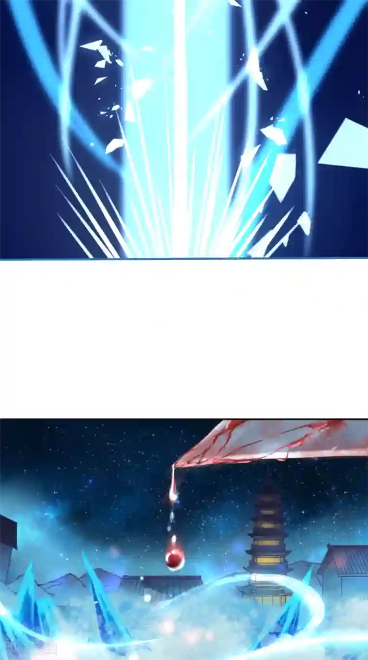 仙武第4话 诡异的卷轴