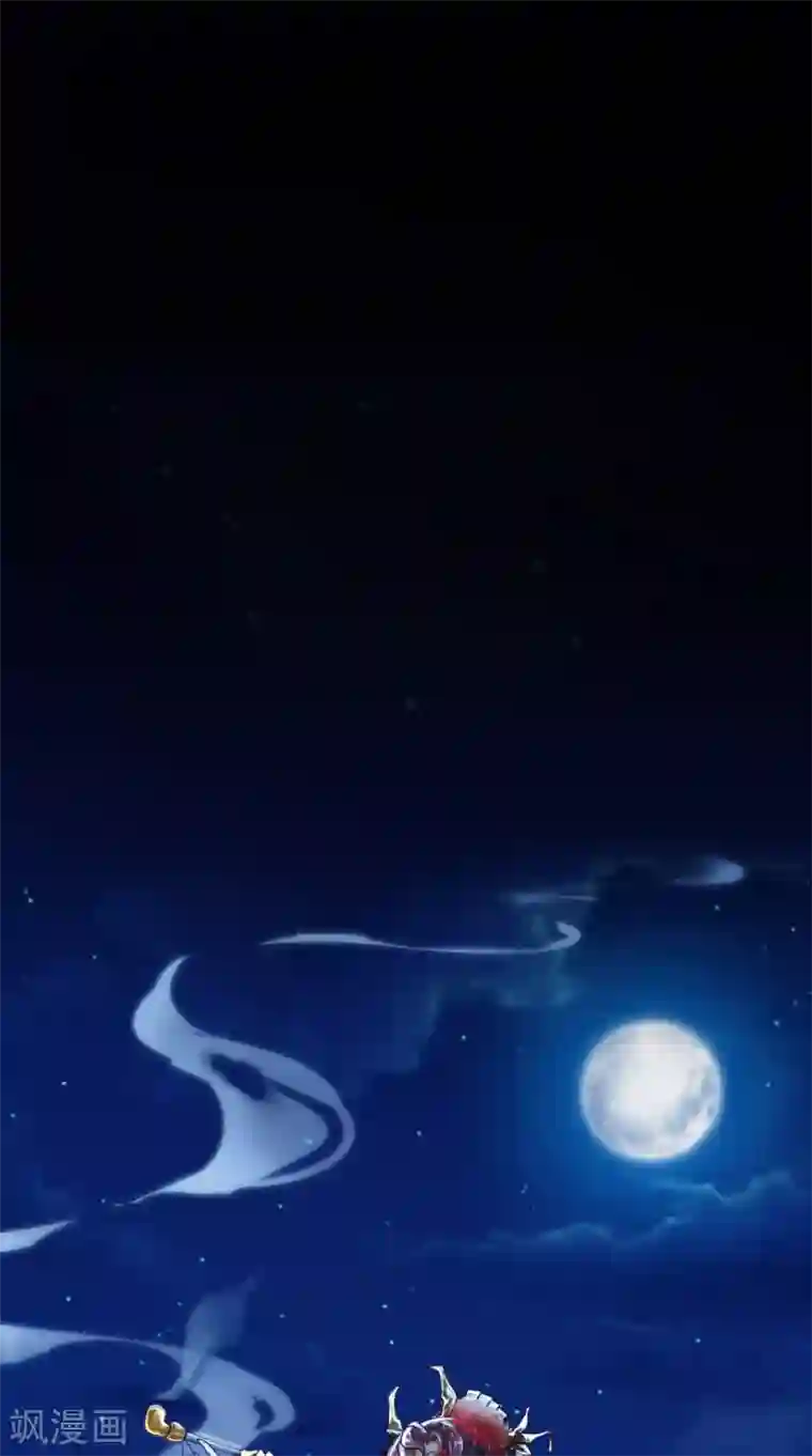 仙武第4话 诡异的卷轴