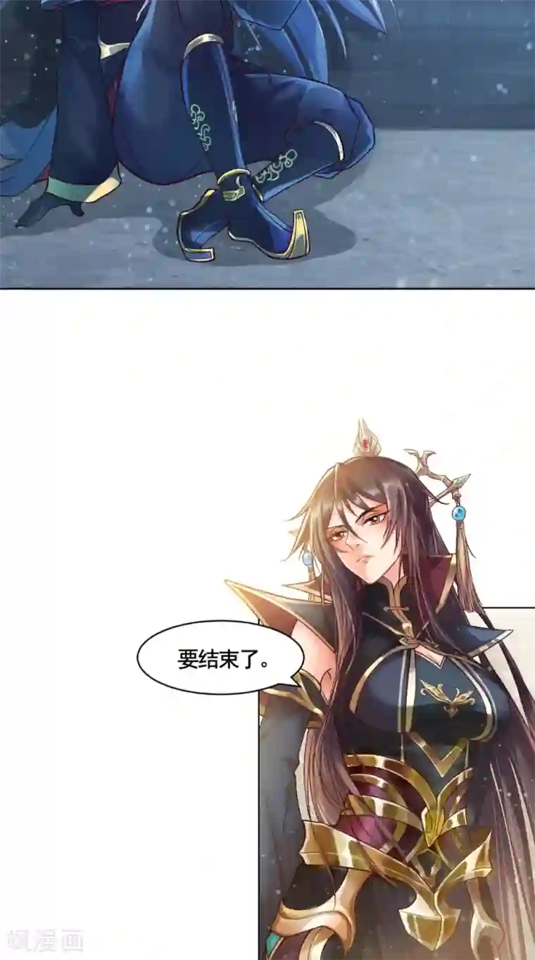 仙武第4话 诡异的卷轴