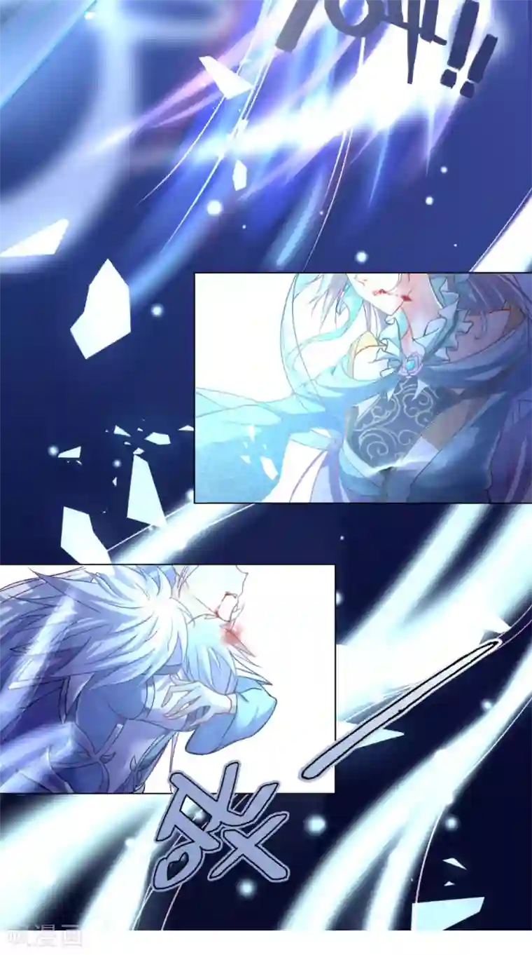 仙武第4话 诡异的卷轴