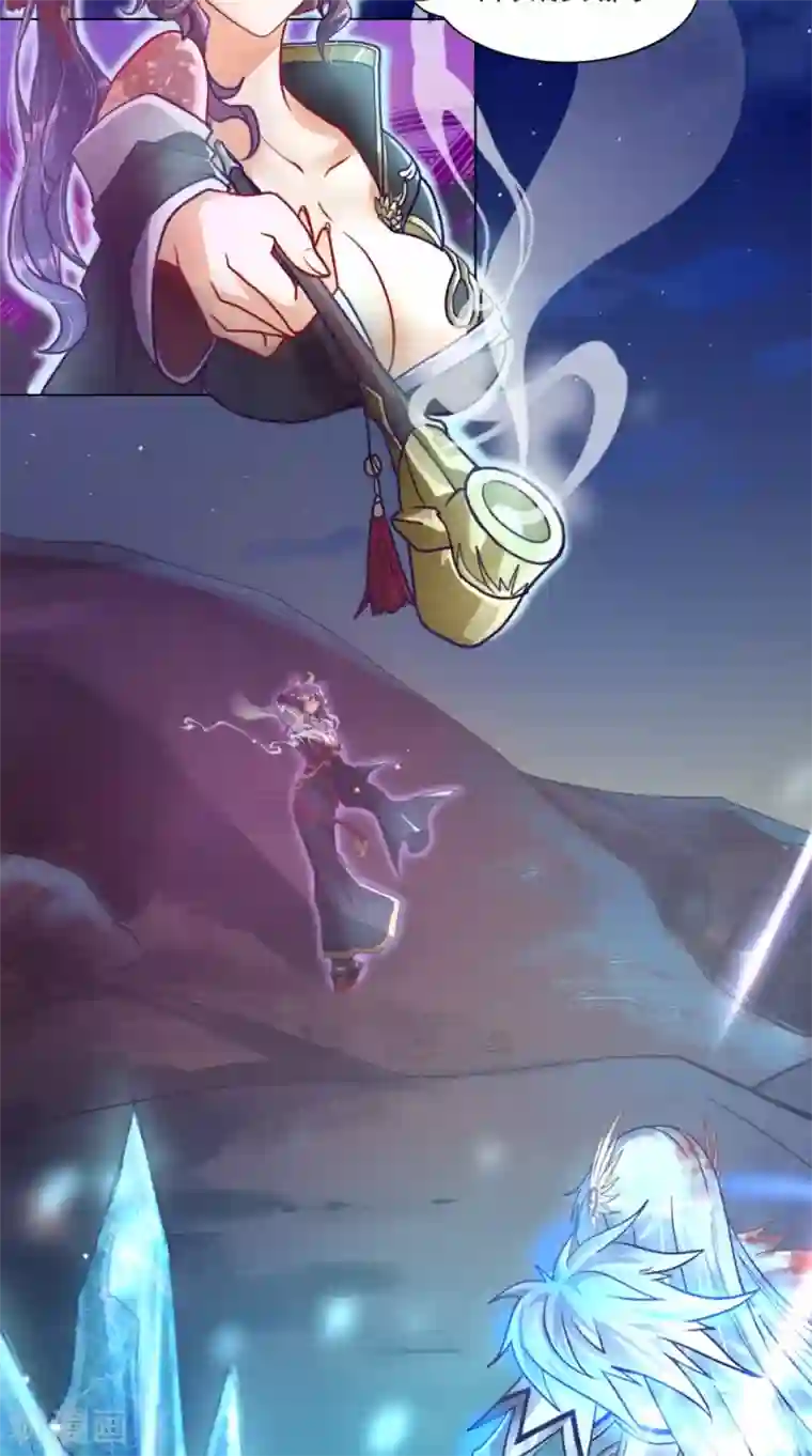 仙武第5话 恐怖的虚若月