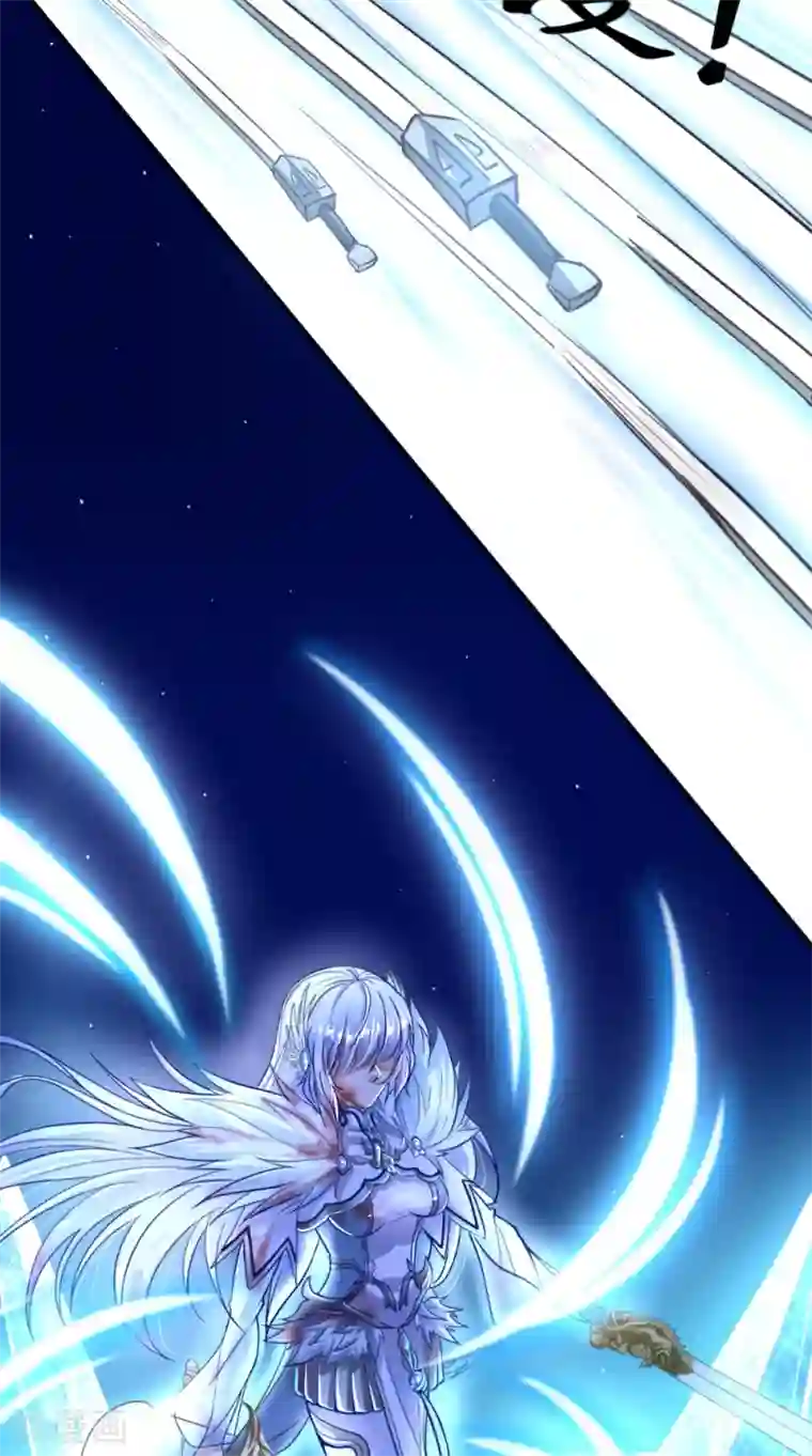 仙武第5话 恐怖的虚若月