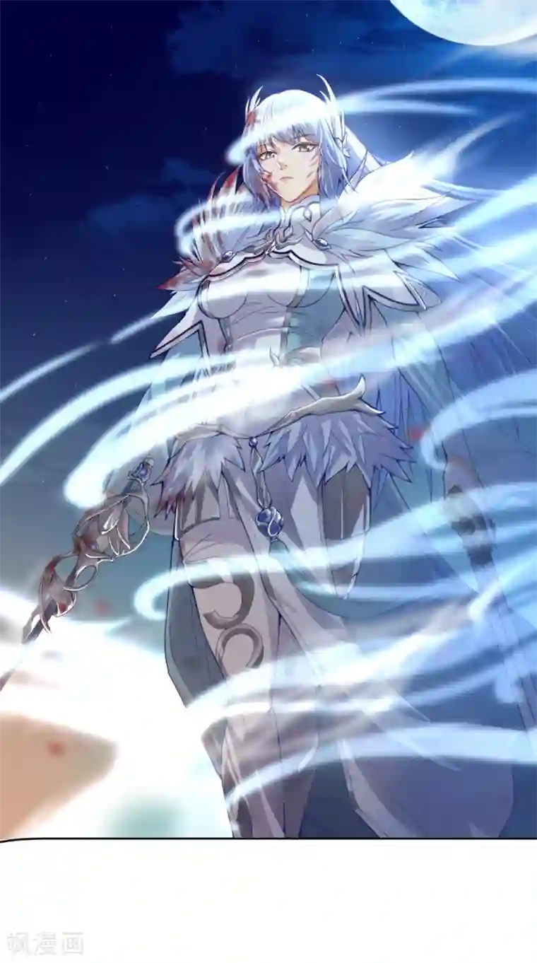 仙武第5话 恐怖的虚若月