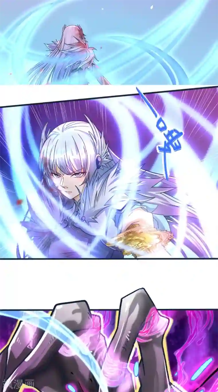 仙武第5话 恐怖的虚若月