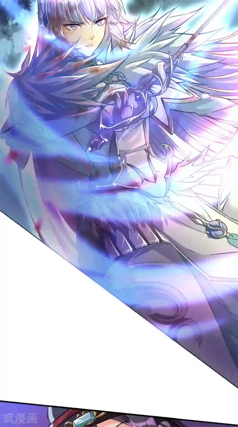 仙武第5话 恐怖的虚若月