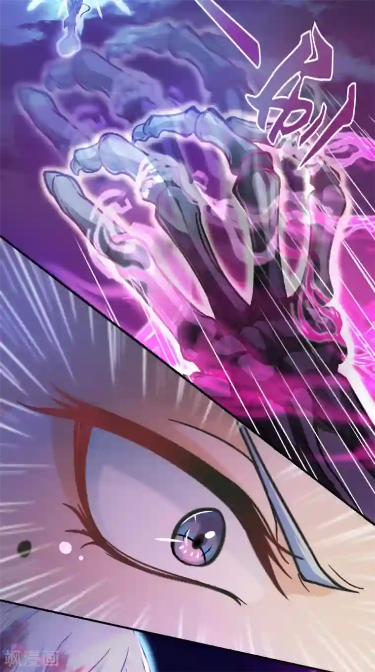 仙武第5话 恐怖的虚若月