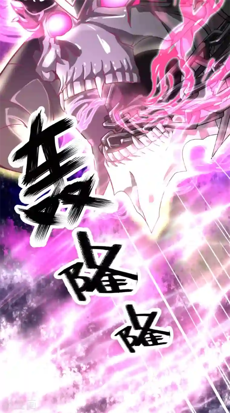 仙武第5话 恐怖的虚若月