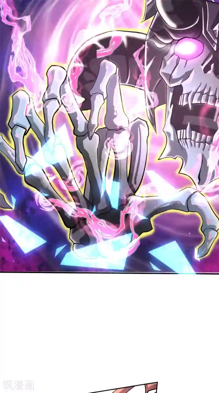 仙武第5话 恐怖的虚若月