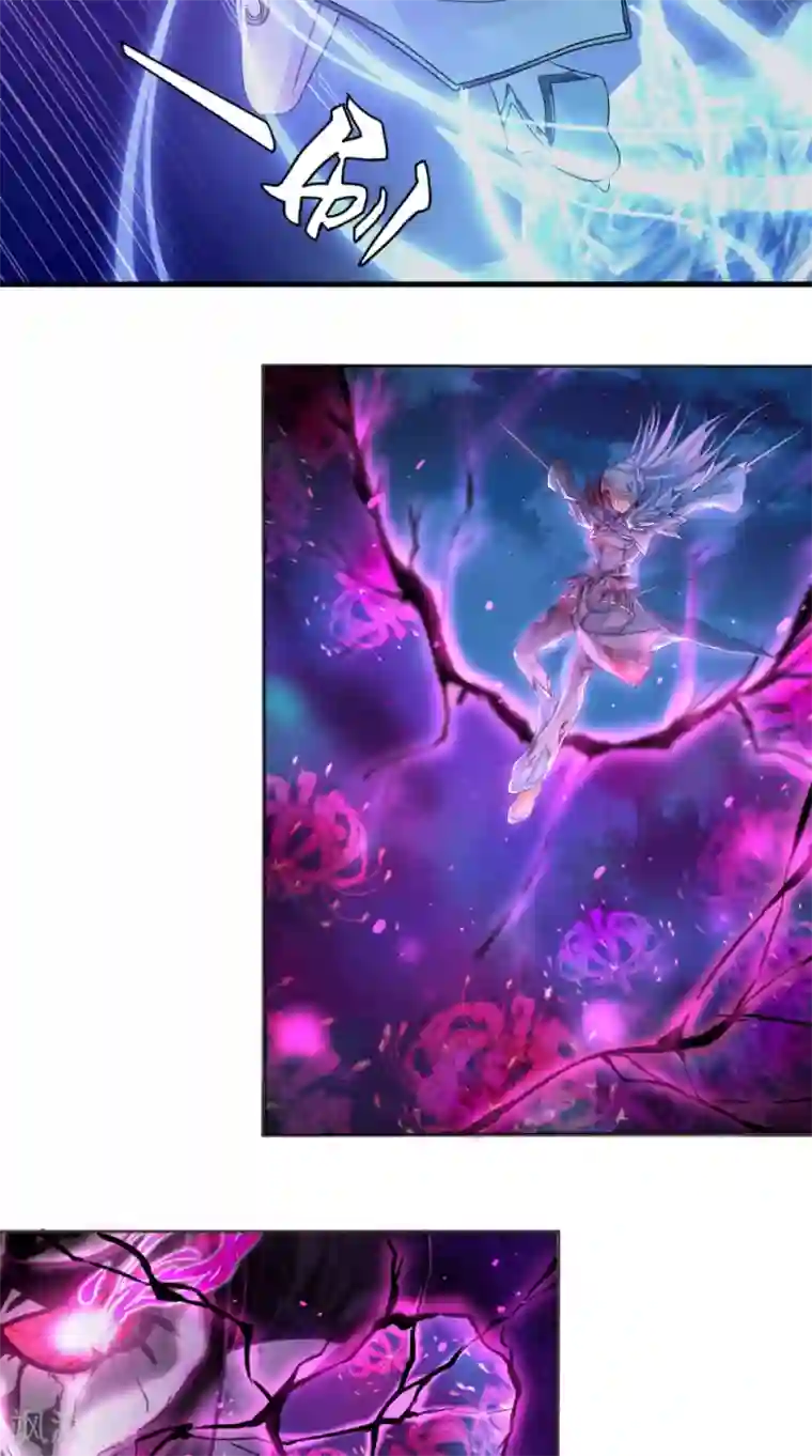 仙武第7话 我要活下去