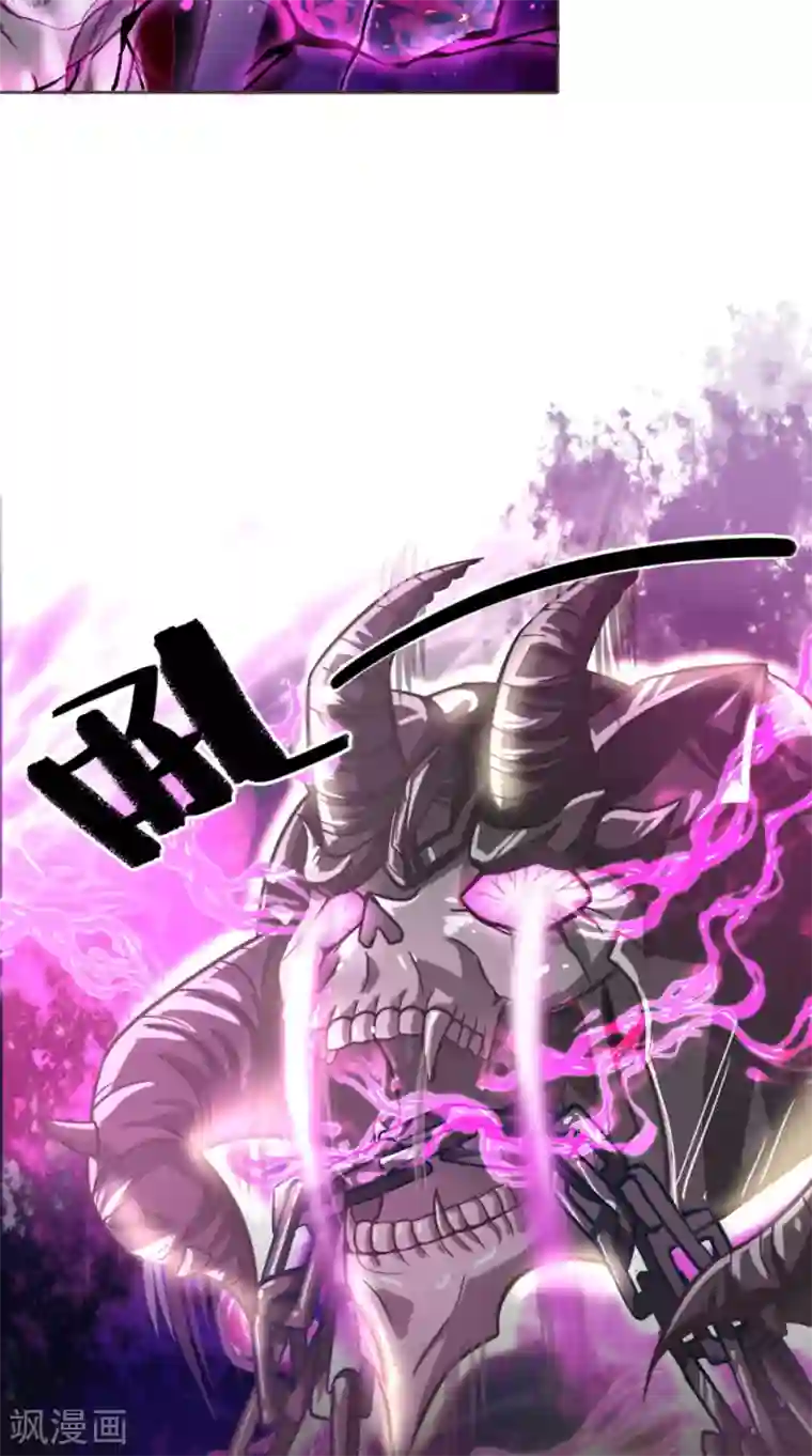 仙武第7话 我要活下去