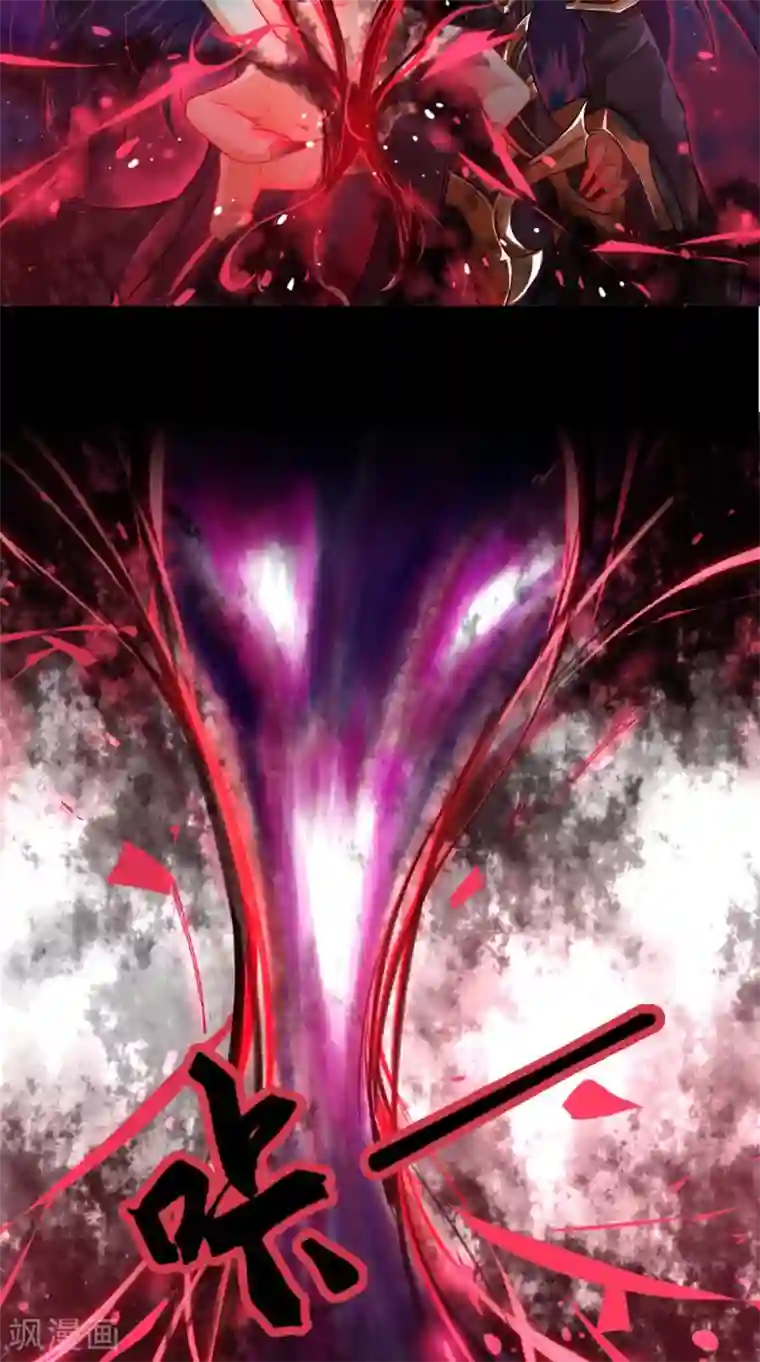 仙武第7话 我要活下去