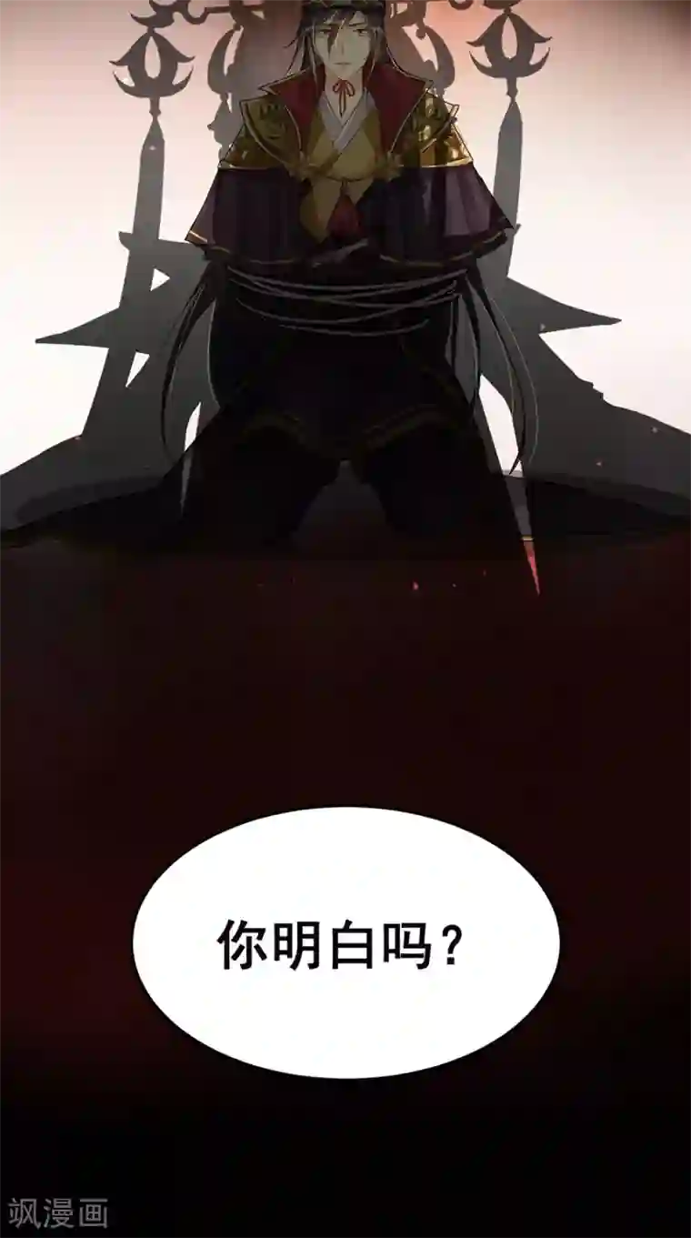 仙武第8话 要不要这么灵？