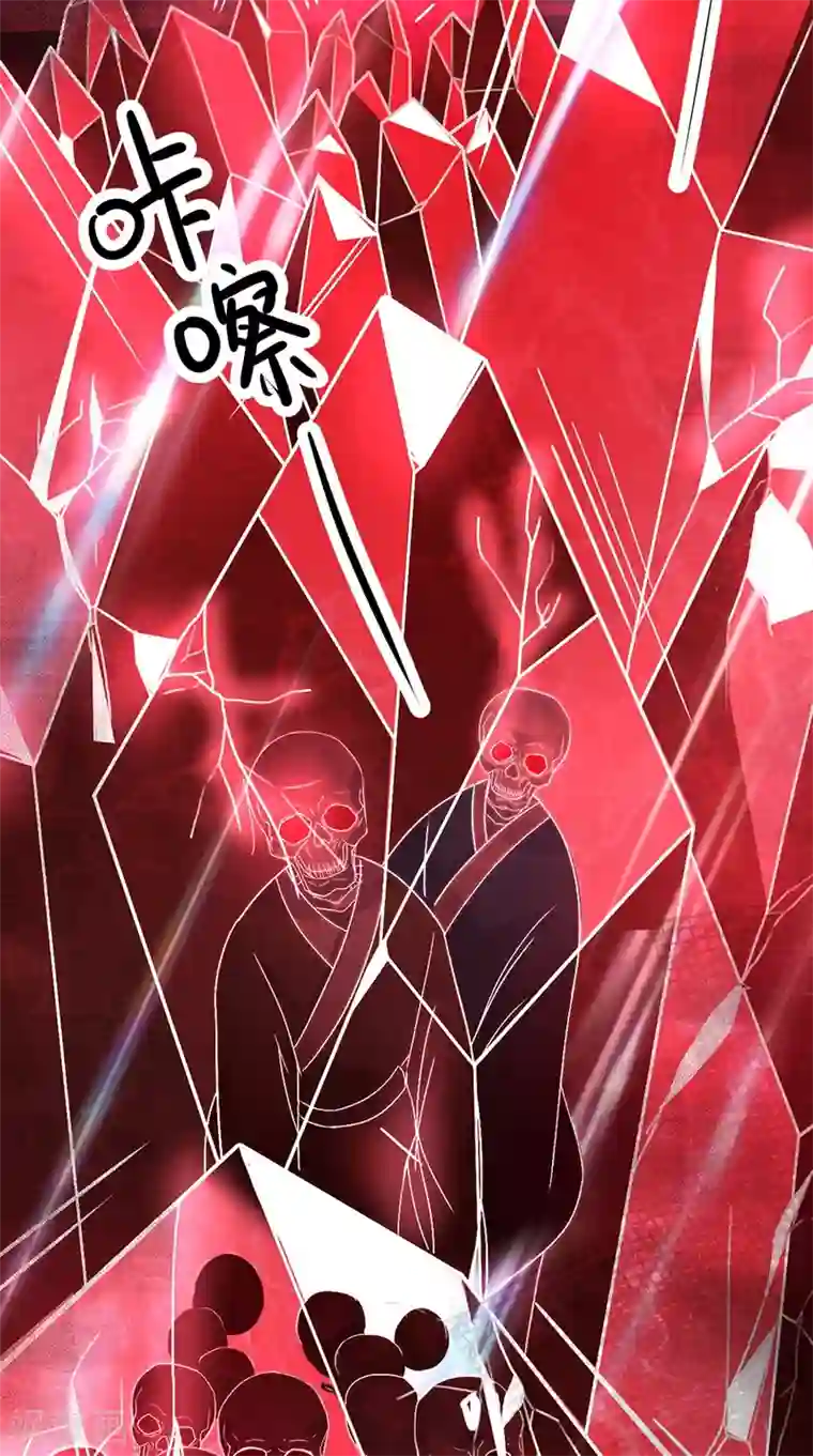 仙武第9话 钵特摩境