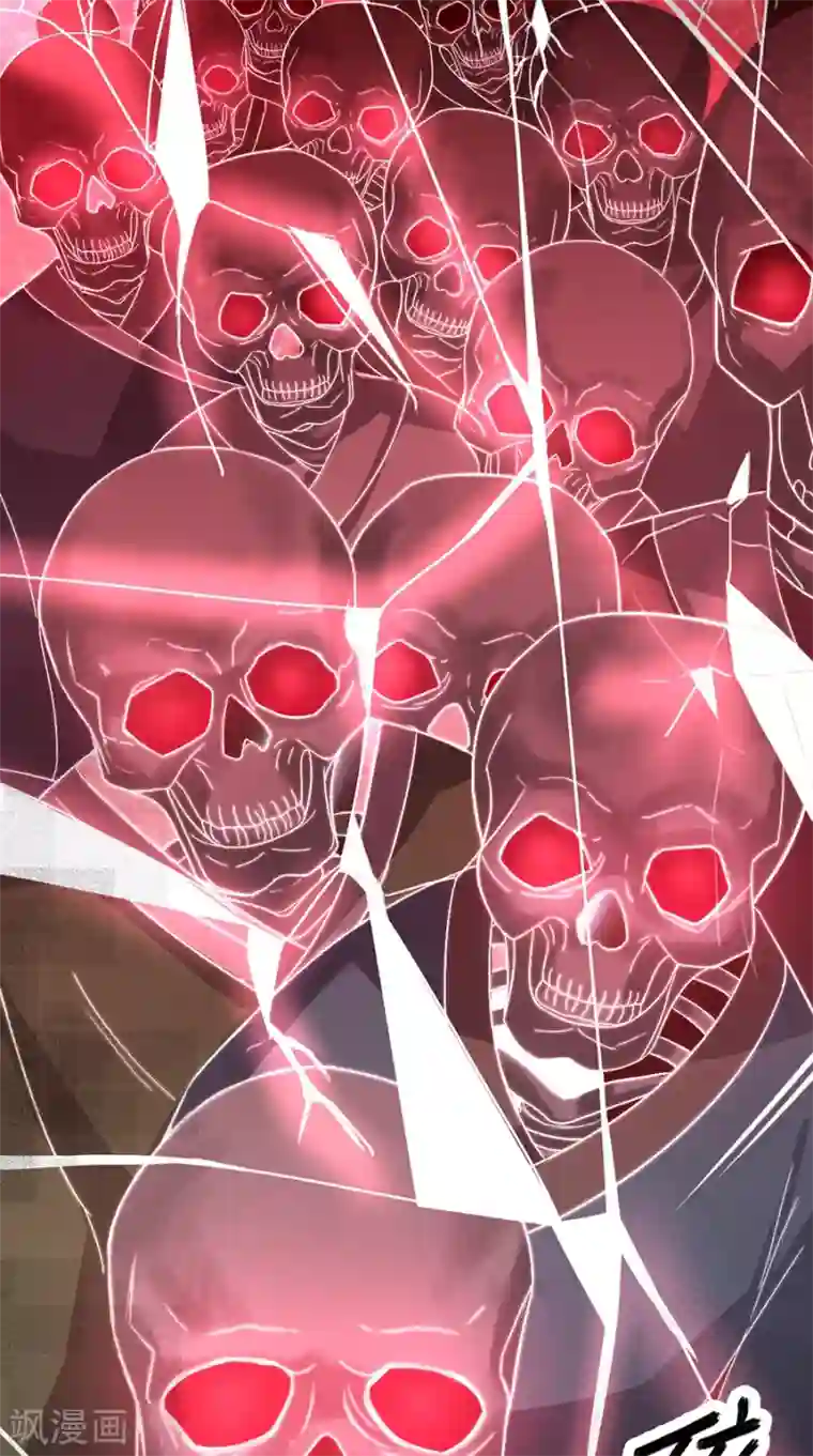 仙武第9话 钵特摩境