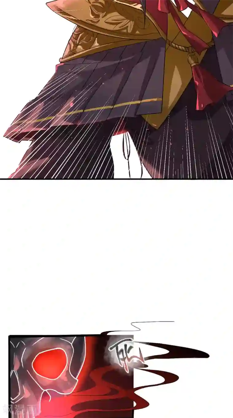 仙武第9话 钵特摩境