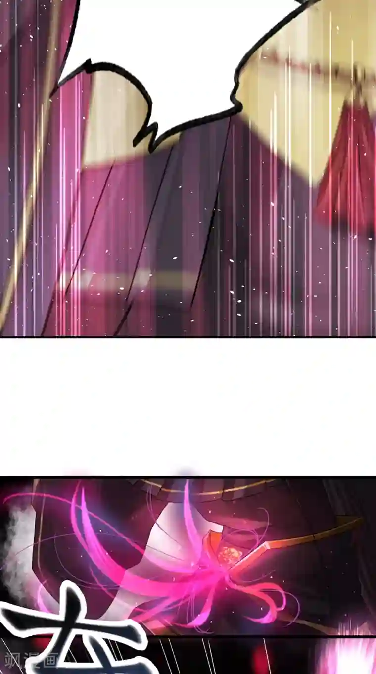 仙武第9话 钵特摩境