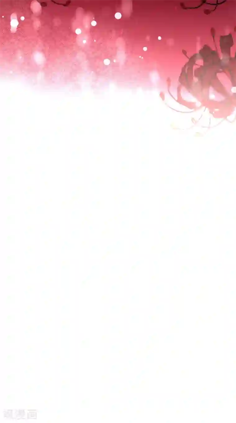 仙武第9话 钵特摩境