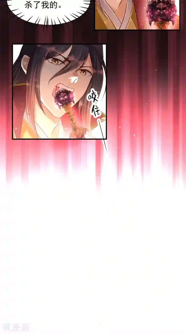 仙武第9话 钵特摩境