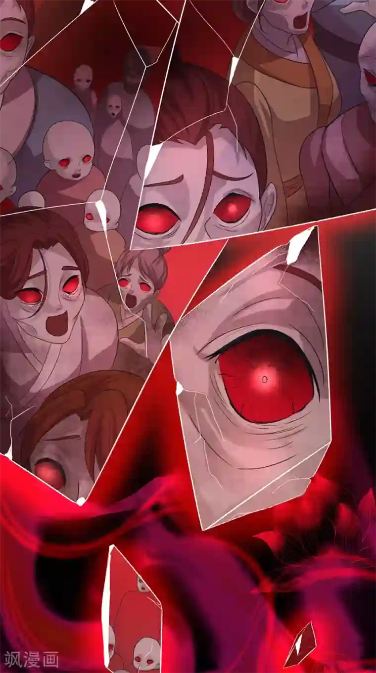 仙武第9话 钵特摩境