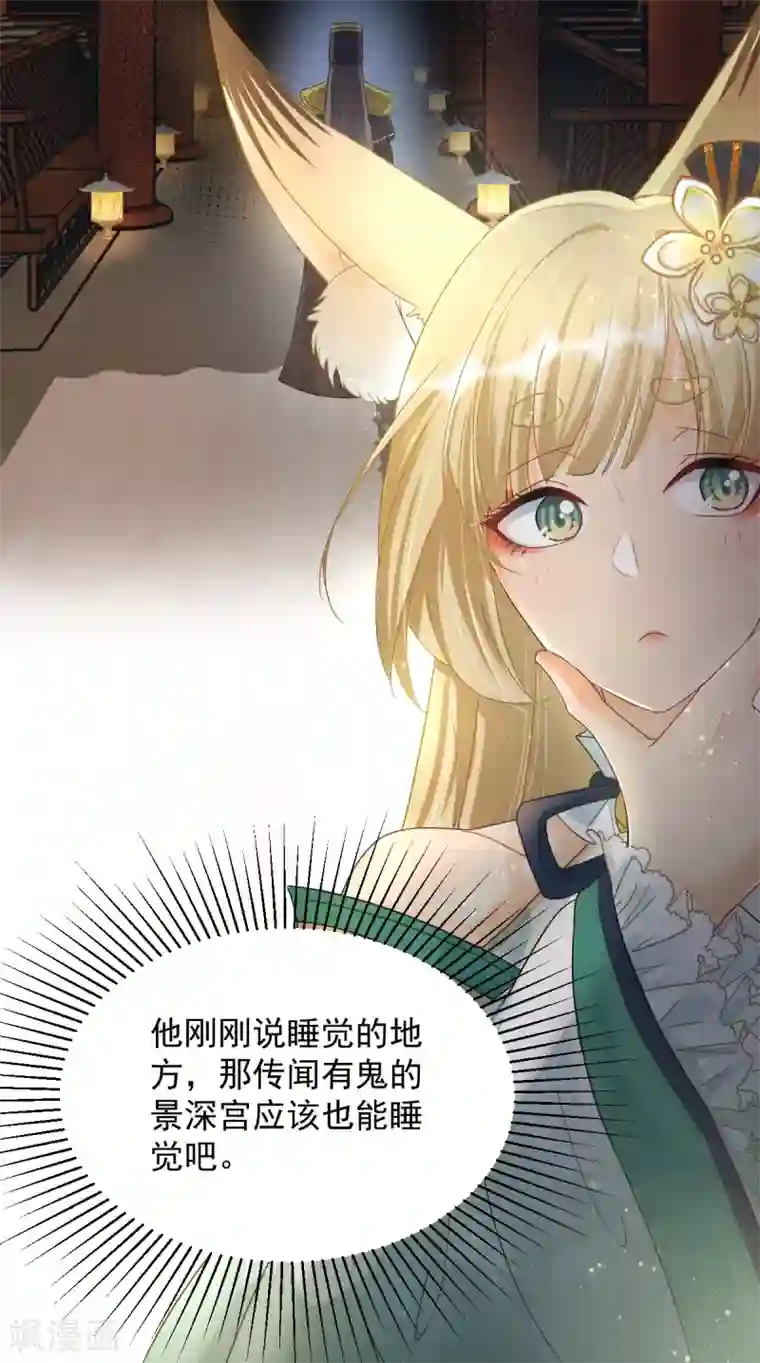 仙武第10话 金毛败犬