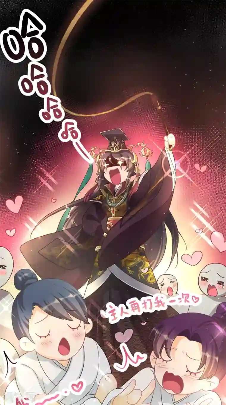 仙武第10话 金毛败犬