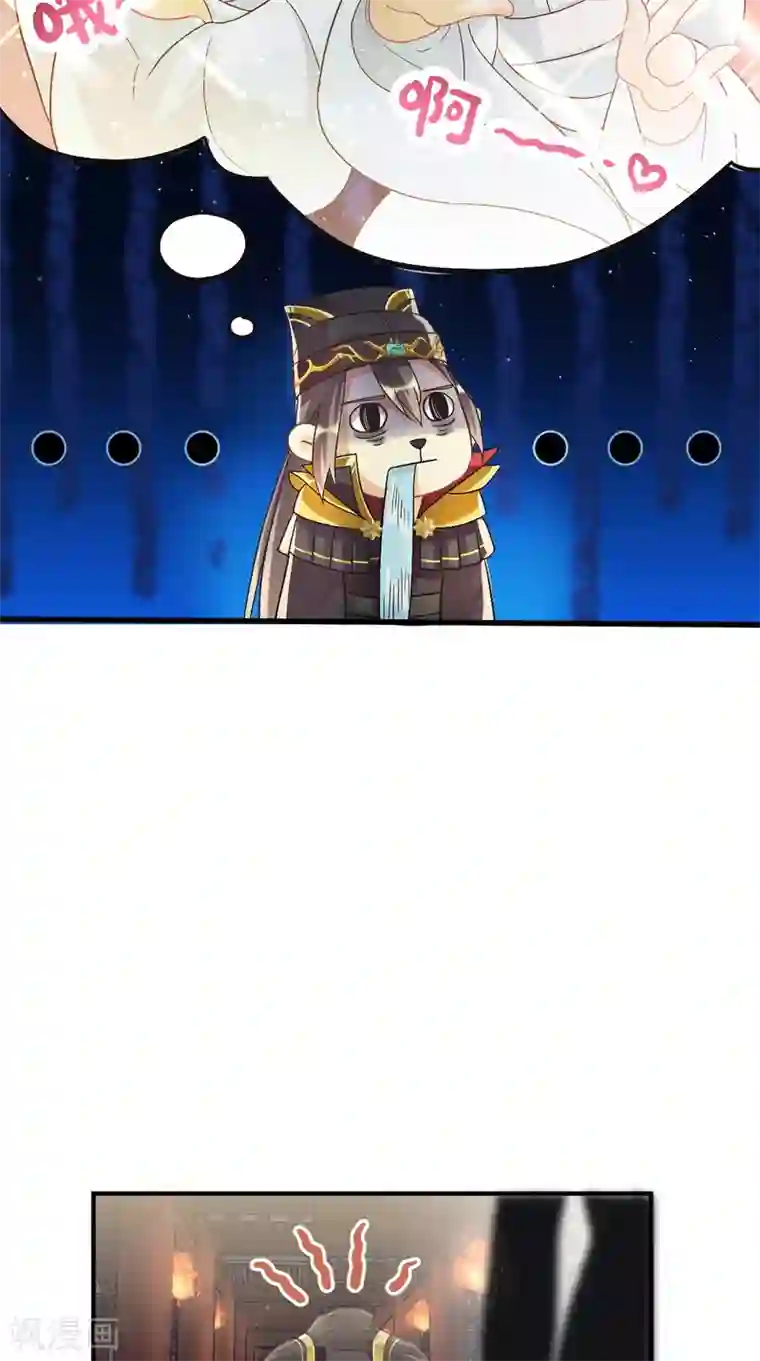 仙武第10话 金毛败犬