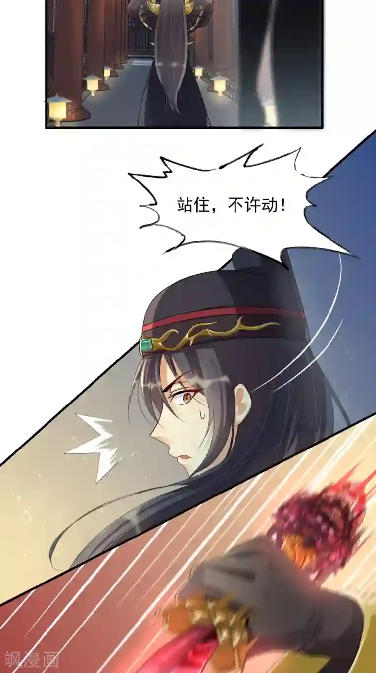 仙武第10话 金毛败犬