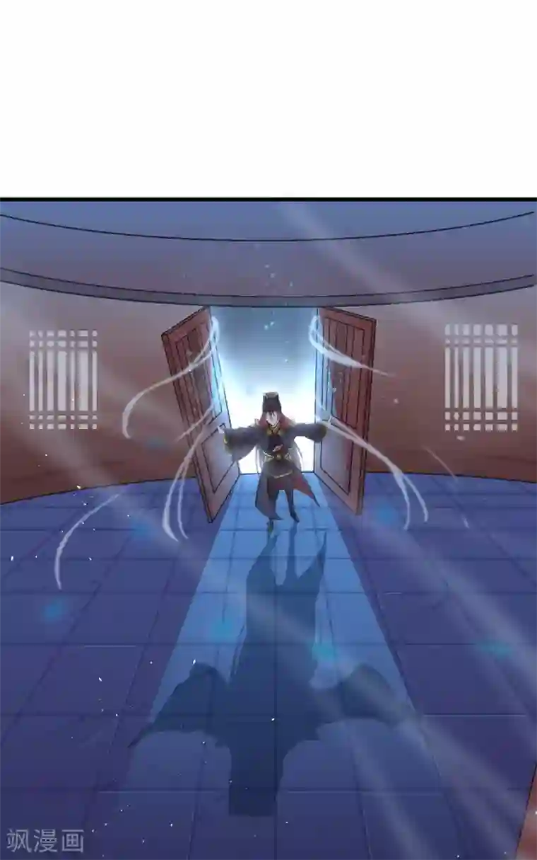 仙武第11话 景深宫内藏剑仙