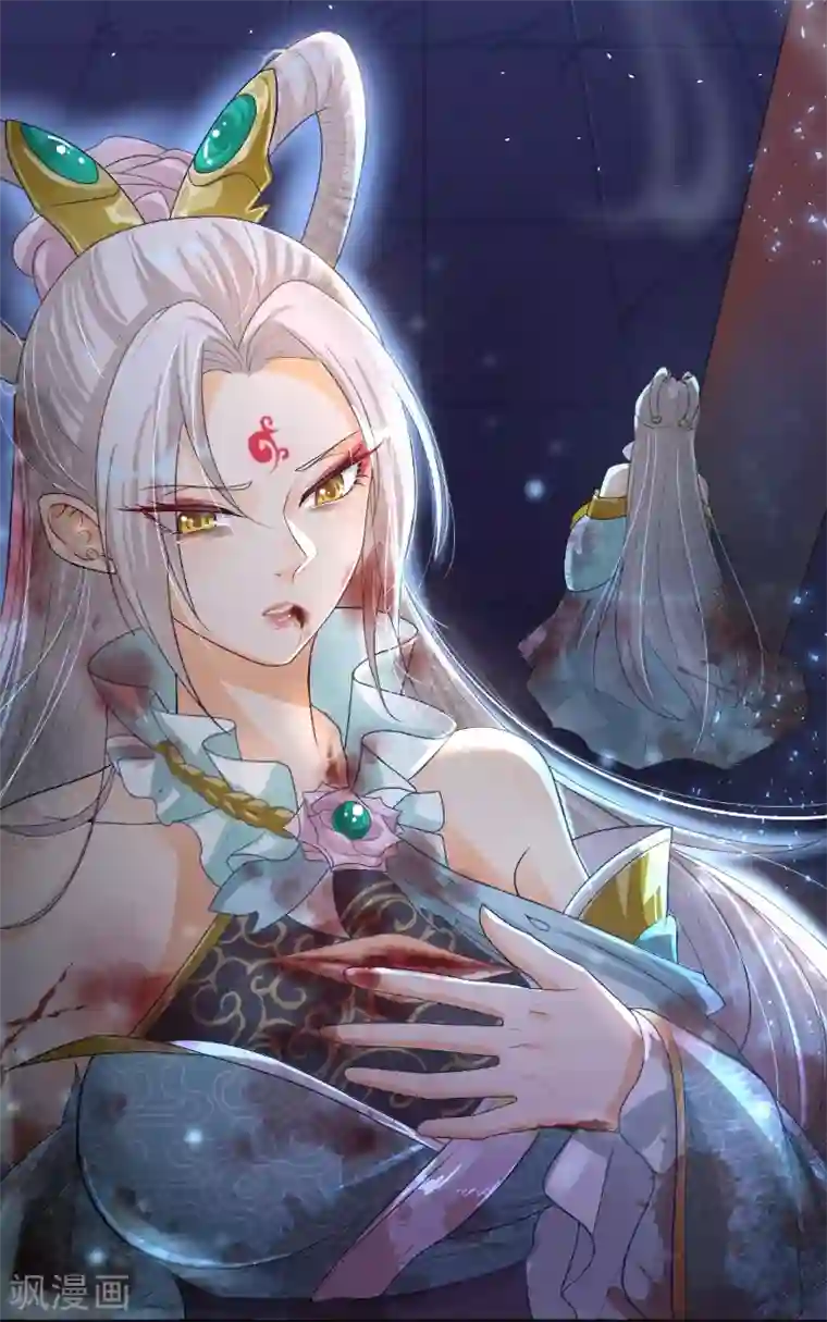 仙武第11话 景深宫内藏剑仙