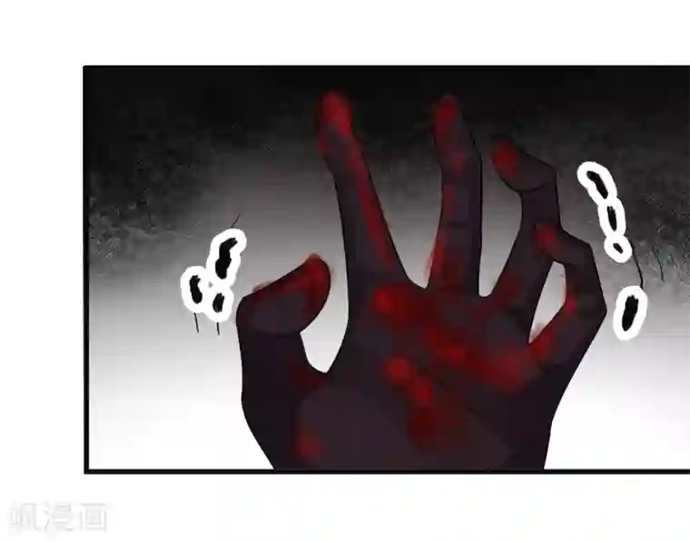 仙武第11话 景深宫内藏剑仙