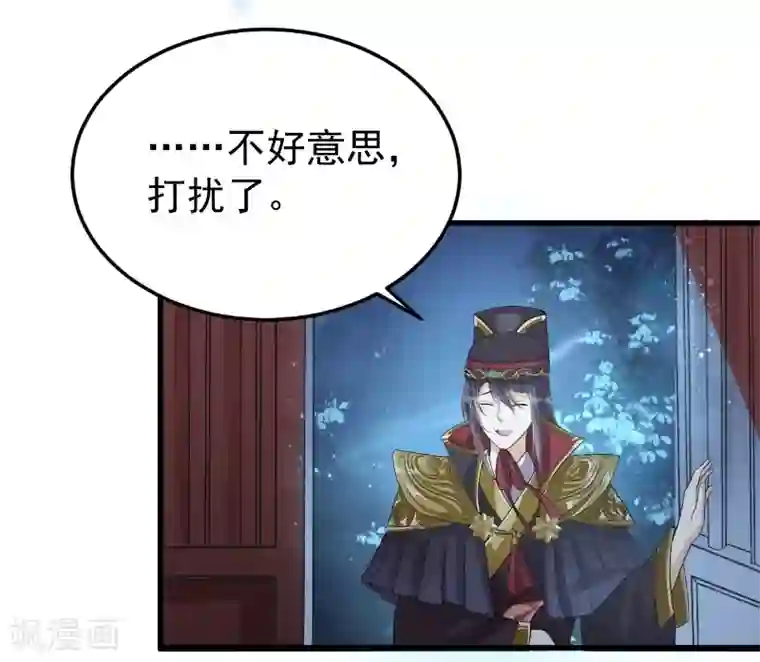 仙武第11话 景深宫内藏剑仙