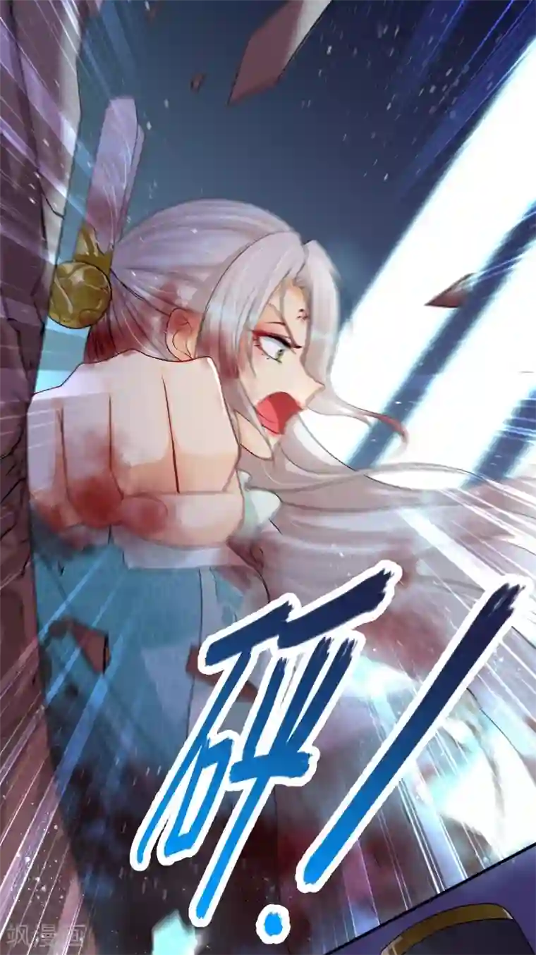 仙武第11话 景深宫内藏剑仙