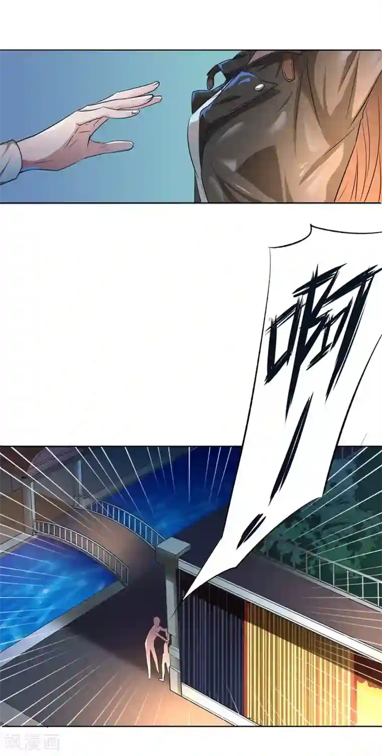 我成了科学家的恋爱实验品第2话 当场被抓（ba）