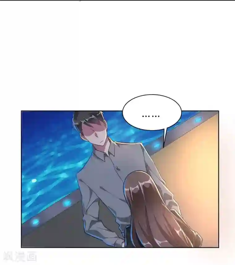 我成了科学家的恋爱实验品第2话 当场被抓（ba）