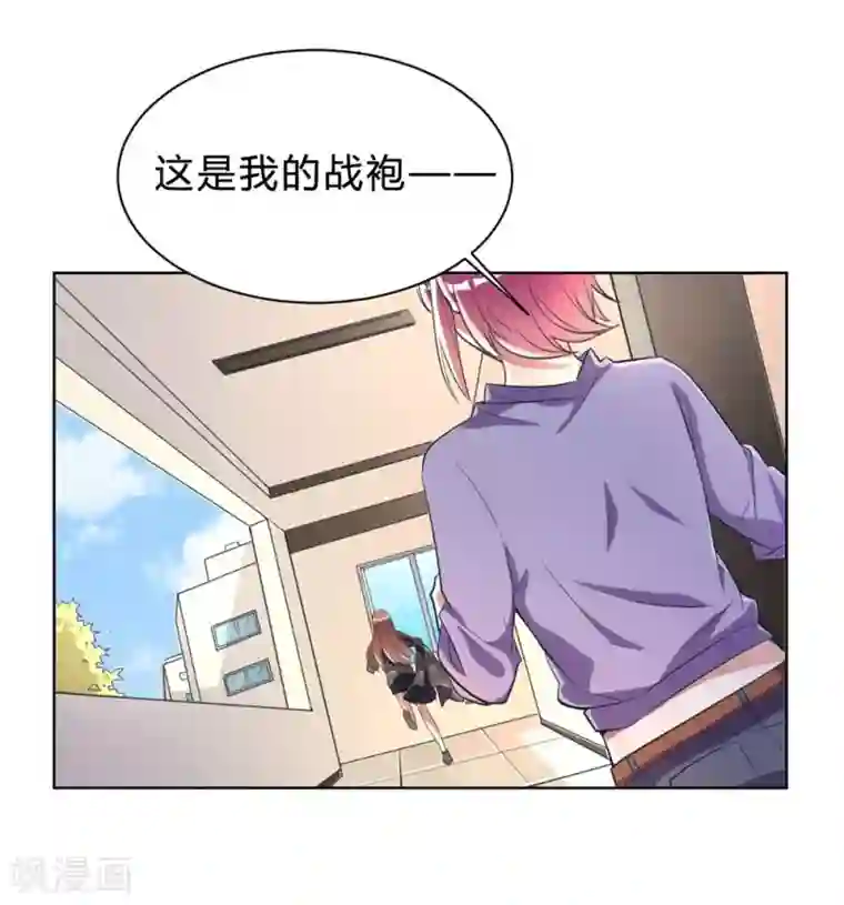 我成了科学家的恋爱实验品第3话 小新村的危机