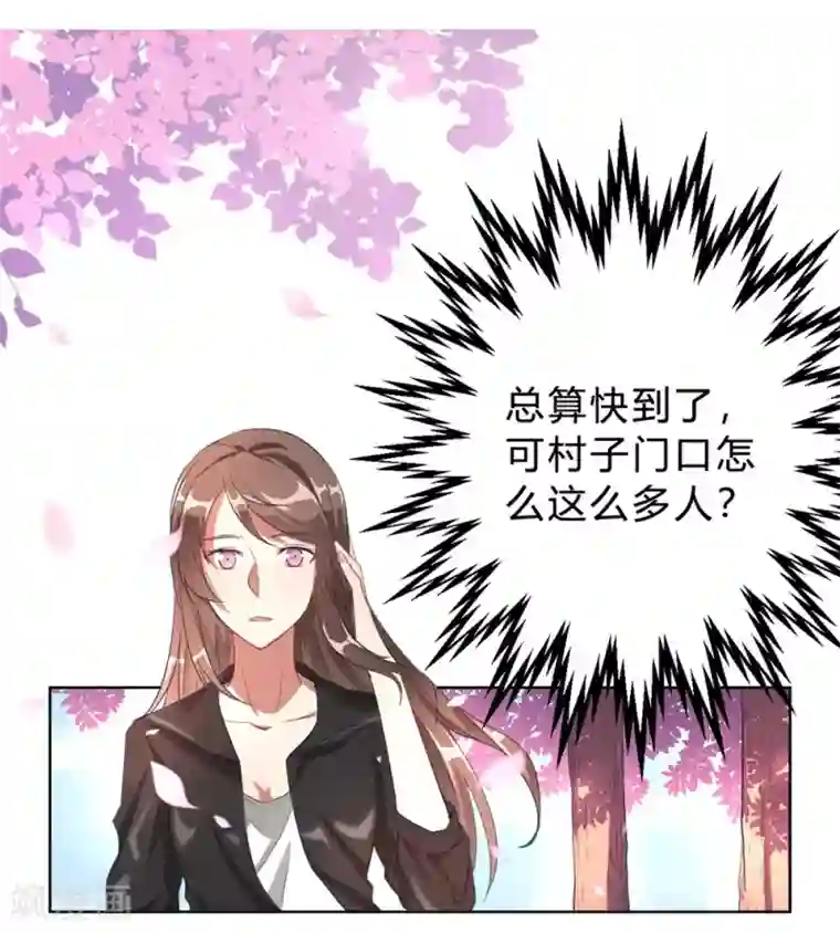 我成了科学家的恋爱实验品第3话 小新村的危机