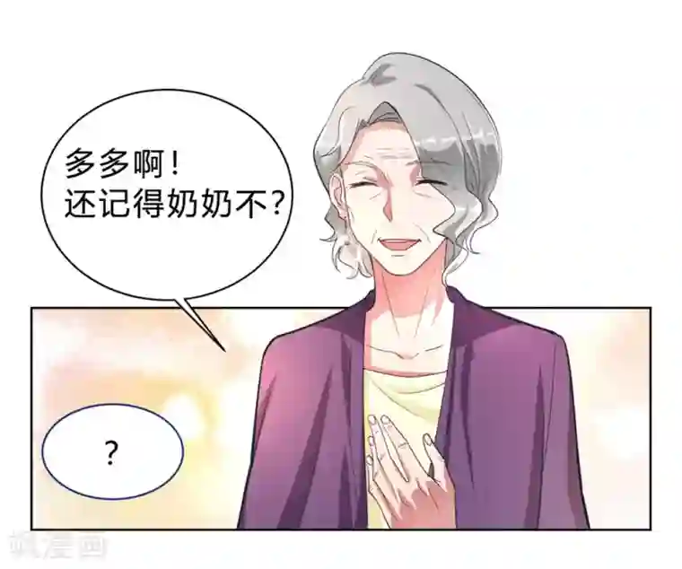 我成了科学家的恋爱实验品第3话 小新村的危机