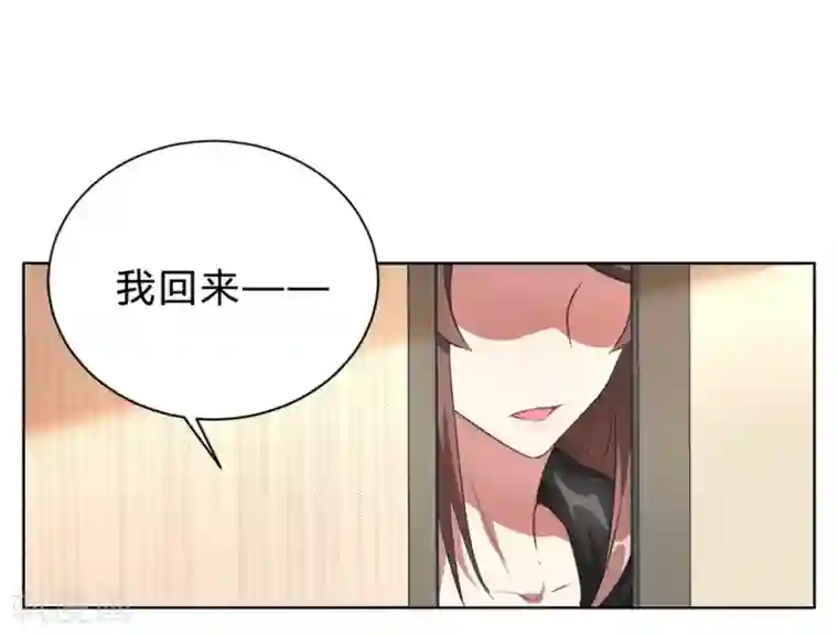 我成了科学家的恋爱实验品第3话 小新村的危机