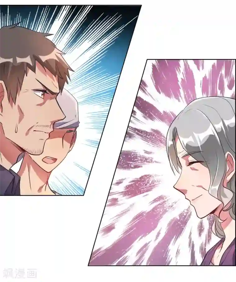 我成了科学家的恋爱实验品第3话 小新村的危机