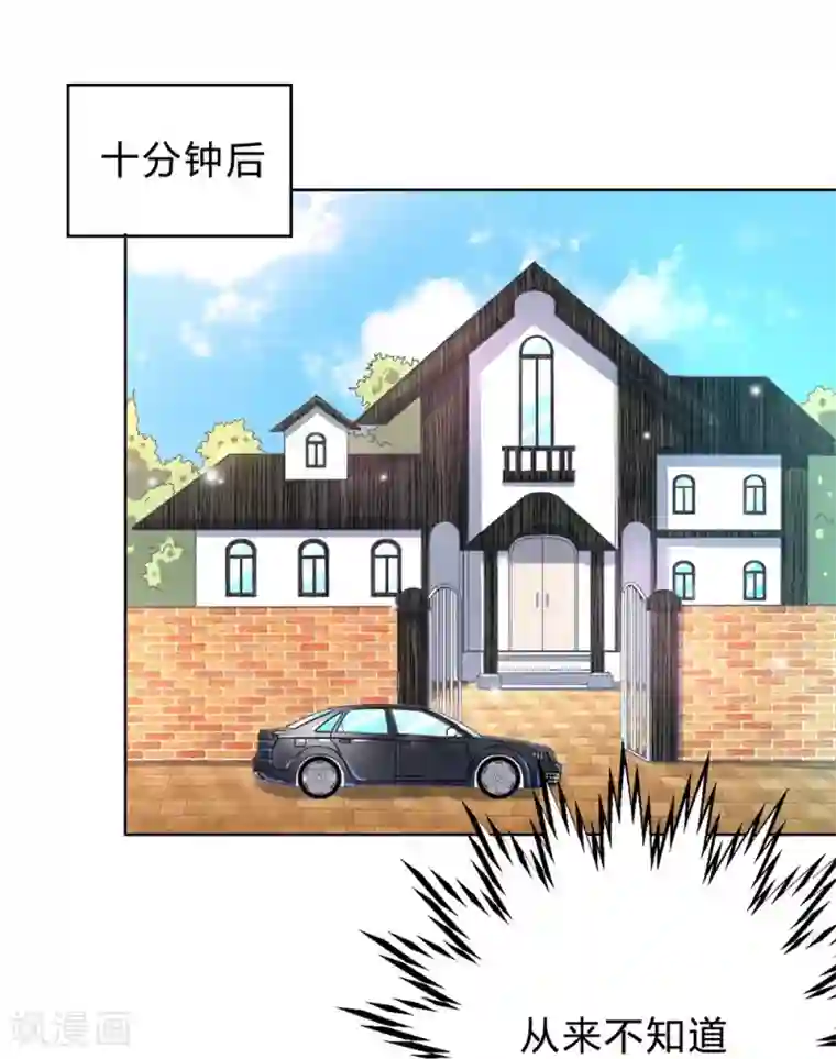 我成了科学家的恋爱实验品第4话 被绑着的相亲对象